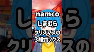 ひみつのアイプリ～リング4弾後半～が始まる際に思ってること #vtuber #shorts #アイプリ #ひみつのアイプリ #お金 #コメント大歓迎