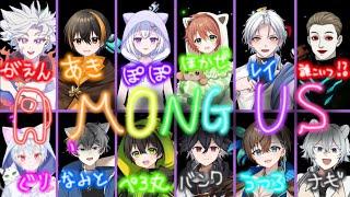 カオスすぎるアモアスpart１