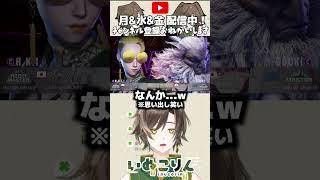 【スト６】豪鬼君カワイイネ^^ #ストリートファイター6 #vtuber #aki #スト6