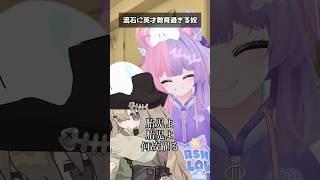 流石に英才教育過ぎる奴 #vrchat #shorts