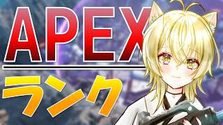 【APEX】なかなか、プラチナいけないよぉ～～～残り２２２RP（キーマウ練習7４日目！）【 vtuber  /apex   / ランク  】