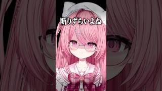 Tiktokで配信してます😊#vtuber  #新人vtuber