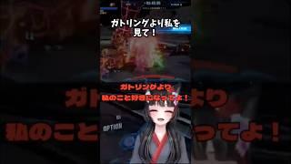 みんなのガトリング愛#ガンダムブレイカー4