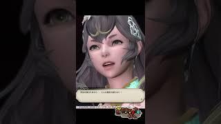 ※ネタバレ注意！【切り抜き】敵を倒さず見守る理由を必死に弁明…【FF14】