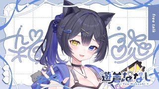 【雑談】明日から始まるポケモン企画の会議したり！！