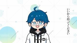 【ソイチュ】ソイチューバー持ってください【ソイチュ】