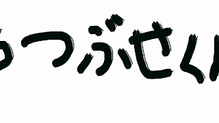 うつぶせくんチャンネル のライブ ストリーム