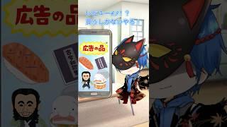 スマホあるある# #準備中vtuber #shorts #あるある #スマホ