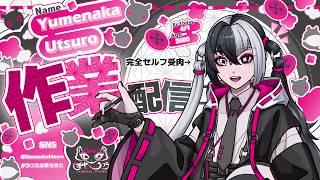 【作業雑談】ホワイトデーイラストを昨夜描き始めた妖怪【夢中うつろ】