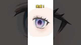 自分の瞳の目イキング【#vtuber #イラスト #イラストメイキング 】
