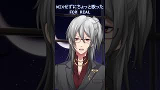 MIXせずにちょっとだけ歌ってみた「FOR REAL」 #男性vtuber