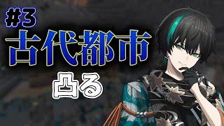 【マイクラハードコア第二章/part.15】静寂の装飾欲しい#3【翠心晴】　#minecraft #マインクラフト #vtuber #新人vtuber #男性vtuber #shorts #縦型配信