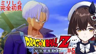 【ドラゴンボールZ カカロット 】#5　トランクスの約束と地球の未来を守るために......！ 今日も戦います！！！【咲矢ひらり/新人VTuber】