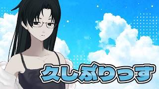 【雑談】おひさしぶりです。