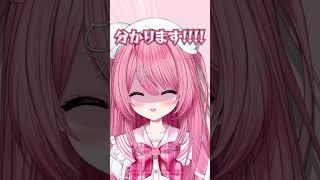 バレンタイン‼️ #vtuber # #新人vtuber