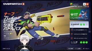 🔰ダメージ96時間め!参加〇