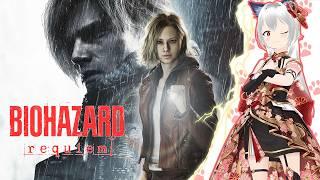 【バイオハザードレクイエム】隠し要素がわからなさすぎる【ネタバレ注意】🐈🎮【恋猫 咲姫】