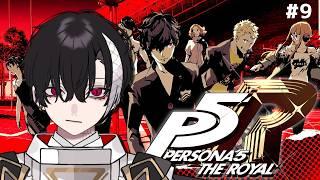 【P5 ネタバレあり】完全初見! #9 ほらフタバ、これが世界、だよ。【I-STREAM/新人VTuber/明智宗次郎】