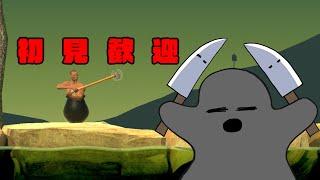 壺おじ絶対クリアや！！【うちはものくん】