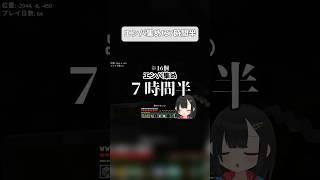 ある意味水の泡  #マイクラ #新人vtuber #個人勢vtuber  #ゲーム実況