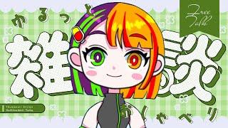 お久しぶりです 元気です