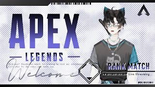 【#vtuber /APEX】ソロランクやっていくぞ～！！参加型もOK！！Part2