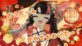 【世界一元気な喫煙所】顔面工事【＃雑談】