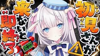 【 たすけて 】初見さんが来ないと即終了！？【 #新人Vtuber / #風音てとら 】