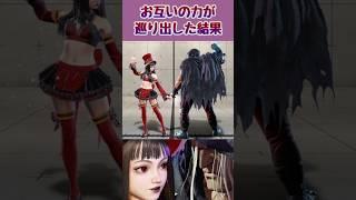 イングリッド対ベガ 力が巡り合う対決の運命やいかに！ #スト6  #イングリッド #ベガ #sf6 #ingrid #mbison