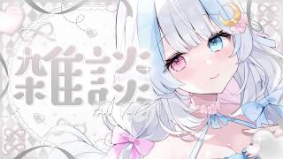 【#雑談】2回行動に日和ってる魔法使い【#初見さん歓迎】#vtuber