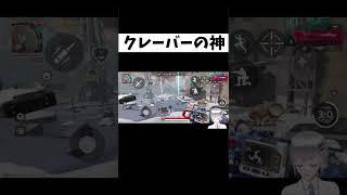 クレーバーで神エイム演出 #shorts