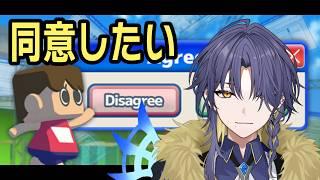 【利用規約に同意したい】契約書は良く読みましょう【新人vtuber】