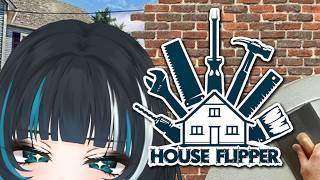 とんてんかんかん！