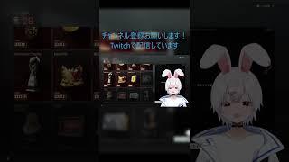 アリブレをやろうじゃあないかッ！！ #shorts #arenabreakout #arenabreakoutinfinite #vtuber #games