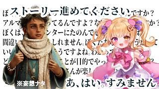＃11【モンハンワイルズ初心者】ストーリー進めますｗストーリーも楽しみだ！！サムネはラチの妄想ですｗ