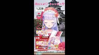 【朝活】3月30日の広島VTuberチャンネル登録2000人がんばろう配信♡【三ツ矢凪】
