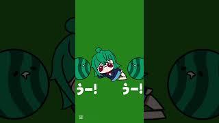 今月あと少しがんばりたい人へ#shorts #すいかのアトリエの絵