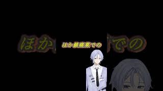ロピオンを30秒解説！ #看護師