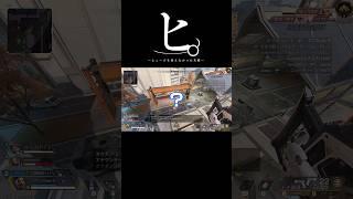 ヒ -ヒューズを使えなかった末路-#shorts #apex #apexlegends #サカナクション