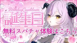 【コメントが全部スパチャに！？】原神ガチャ！ラウマを引く！