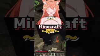 Minecraft 〜奇声〜　そしてクリーパー #vstreamer #vtuber #twitch #切り抜き #マインクラフト #minecraft #奇声 #クリーパー #初心者