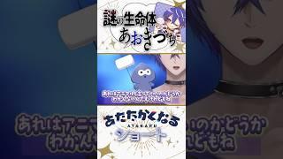 うさぎ、ペンギン、ハムスター、...あおきづち？【 #あたたかくなる切り抜き 】