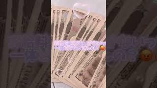 みんな！諦めないで！ #vtuber