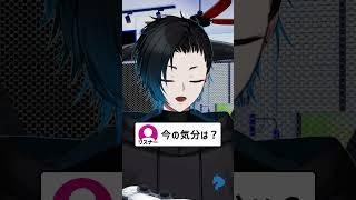 質問の締めは韻で落とすらしい。 #hiphop #vtuber #新人vtuber #個人勢vtuber  #切り抜き  #男性vtuber