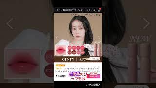 Qoo10メガ割！購入前に絶対見無いと損するかも？買い方！上手なお買い物しようね💄 ✨💕#Qoo10メガ割#オリーブヤングセール#お得な買い方#豆知識