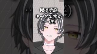 最推しにするには物足りない男V #vtuber #雑談