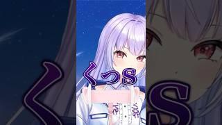 【切り抜き】やばいと臭いしか言っていない様子のおかしいASMR【巡梨にはる / 個人勢VTuber】