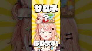 【30日目】10分でサムネ作ってみた！にじさんじ所属 五十嵐梨花⚾️🧡#にじさんじ #五十嵐梨花 #いでぃおす #サムネイル #メイキング #爆裂愛してる #プニキ #shorts #fyp