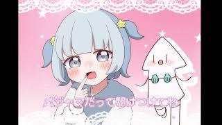 【パロディ】グリズリーに襲われたら♡ 仁井ソイカver.