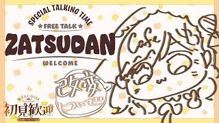 【個人Vtuber】改変についてのお話／《カフェ・レモカ／猫の日Vtuber》